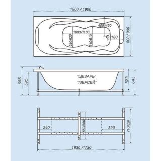 Акриловая ванна Triton Персей 190x90 с каркасом